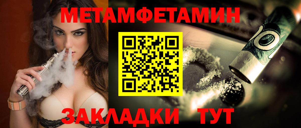 Амфетамин 97% Михайловск