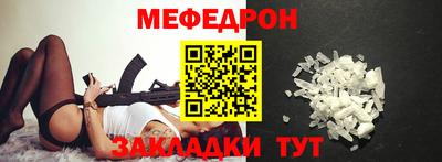 каннабис Ачхой-Мартан