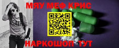 каннабис Ачхой-Мартан