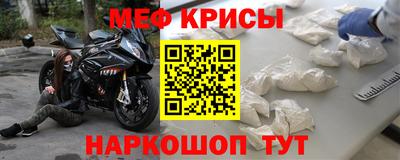 скорость mdpv Ангарск