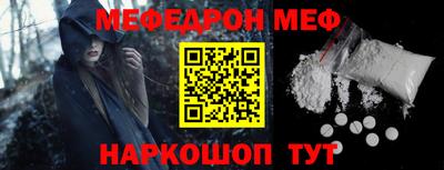 кокс Анапа