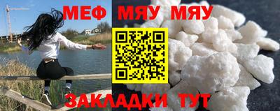 прущий лед Анжеро-Судженск