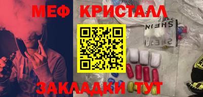 прущий лед Анжеро-Судженск