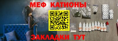 скорость mdpv Ангарск