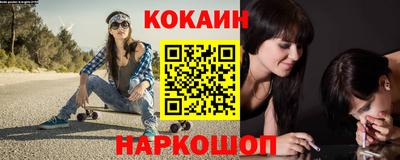прущий лед Анжеро-Судженск