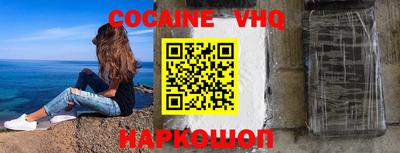 COCAINE Баксан