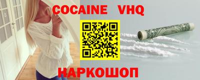 кокс Анапа