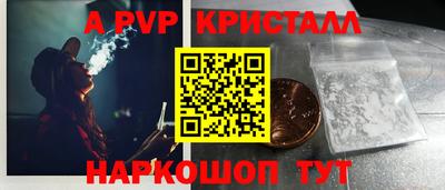 скорость mdpv Ангарск
