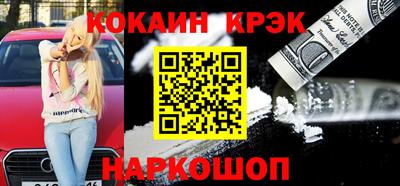 кокс Анапа