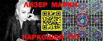 прущий лед Анжеро-Судженск