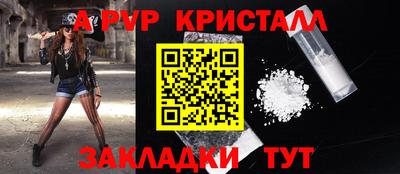 кокс Анапа