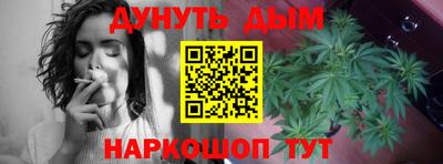 гашиш Ленинск-Кузнецкий