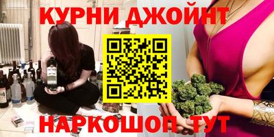 прущий лед Анжеро-Судженск
