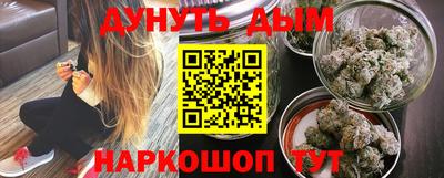 кокс Анапа