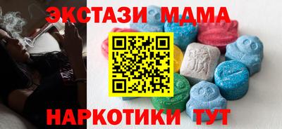 кокс Анапа