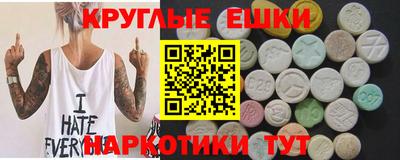 каннабис Ачхой-Мартан