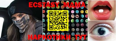 кокс Анапа