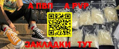 прущий лед Анжеро-Судженск