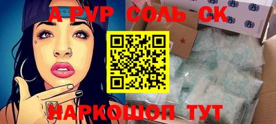 скорость mdpv Ангарск