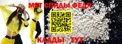 прущий лед Анжеро-Судженск