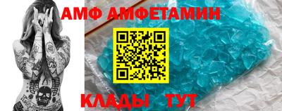 прущий лед Анжеро-Судженск