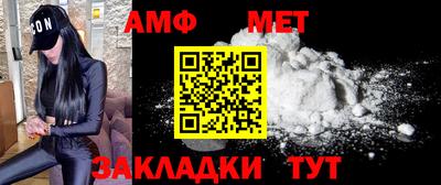 метадон Аша