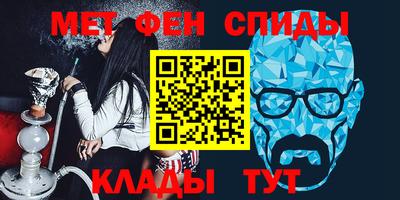 прущий лед Анжеро-Судженск