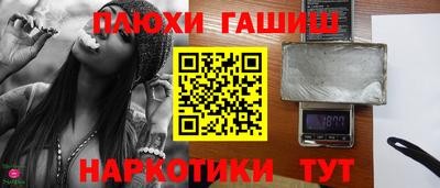 марихуана Лениногорск