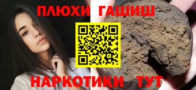 кокс Анапа