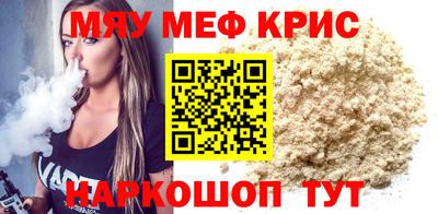 прущий лед Анжеро-Судженск