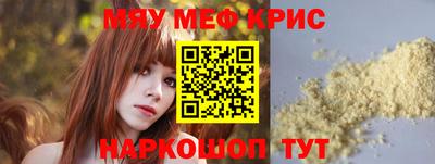 скорость mdpv Ангарск