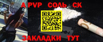 кокс Анапа