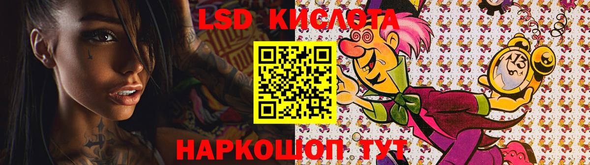 Михайловск  LSD-25 экстази  ЛСД экстази ecstasy  Вход с VPN  ЛСД экстази ecstasy 