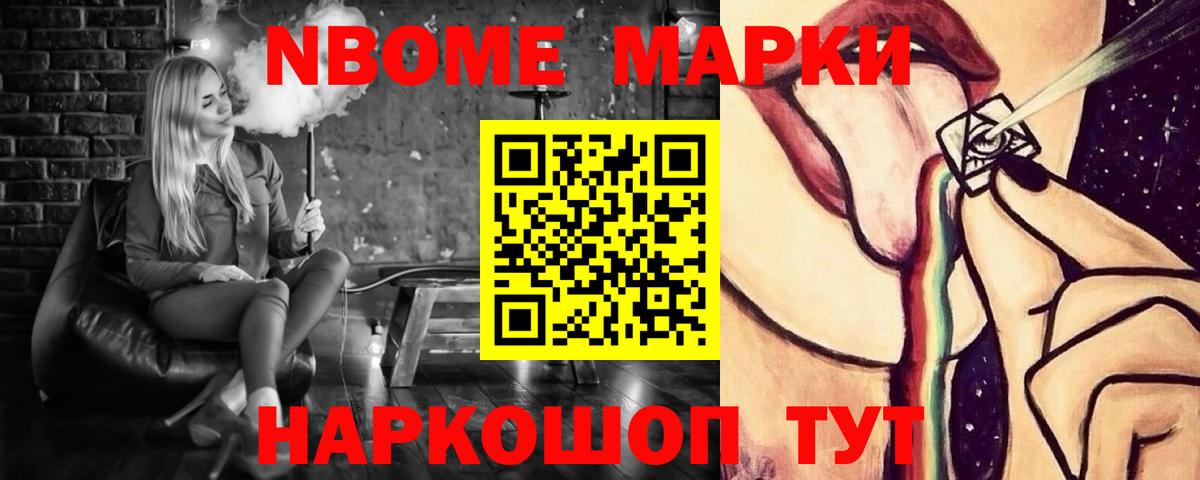 КОКАИН  Михайловск  Меф   Вход с VPN  Гашиш  Бошки Шишки  Гашиш  Экстази 