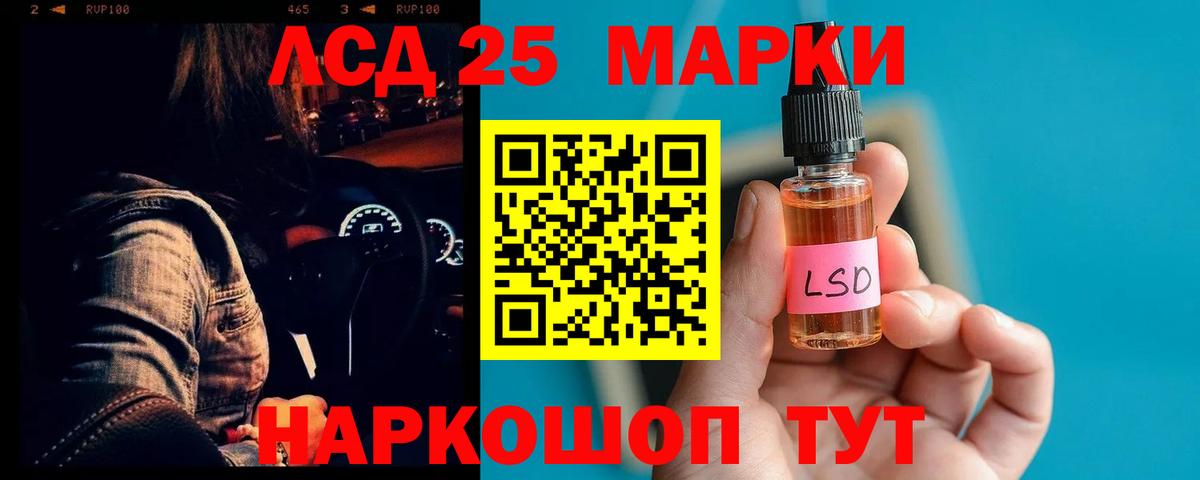 Лсд 25 экстази ecstasy Михайловск