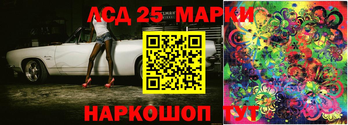 Наркотические марки 1,8мг  Вход с VPN  Михайловск 