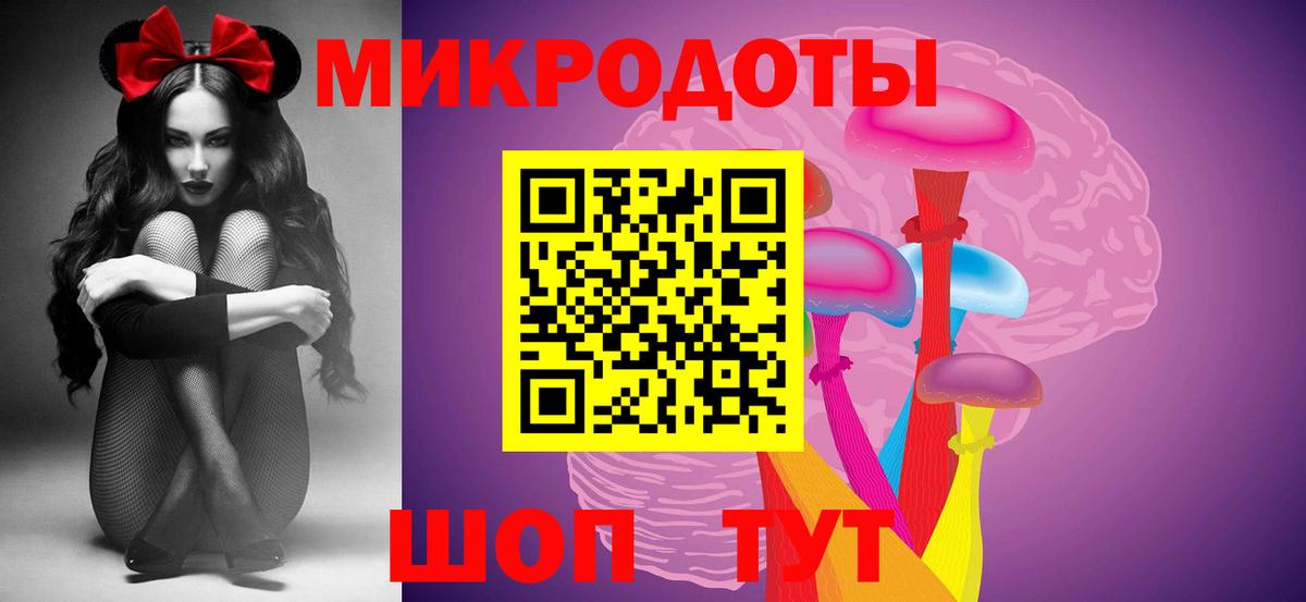 Галлюциногенные грибы ЛСД Михайловск